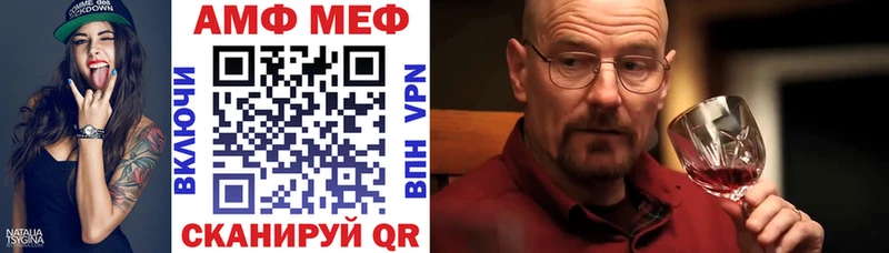 Амфетамин 97% где купить наркоту Новая Ладога