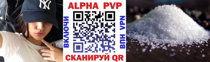 А ПВП крисы CK  где купить наркотик  Новая Ладога 
