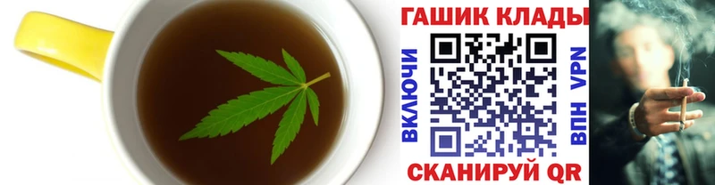 где можно купить наркотик  MEGA вход  Еда ТГК марихуана  shop официальный сайт  Новая Ладога 