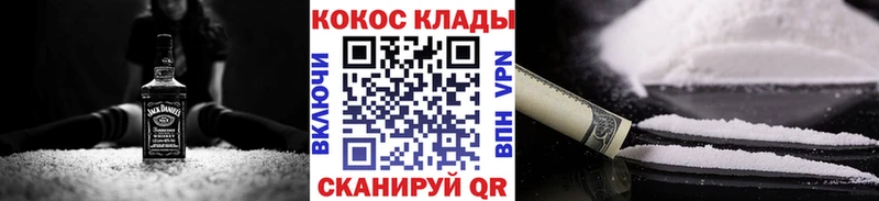 КОКАИН Fish Scale  Новая Ладога 