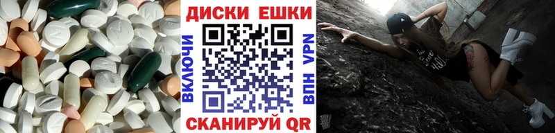 блэк спрут как войти  Новая Ладога  Экстази 280мг 