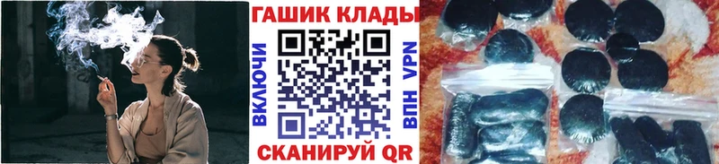 купить наркоту  Новая Ладога  Гашиш убойный 