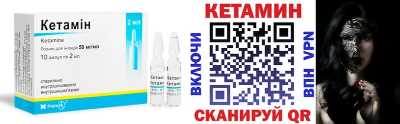 КЕТАМИН ketamine MEGA Новая Ладога наркота