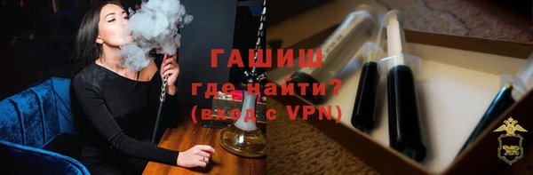 дистиллят марихуана Алексин