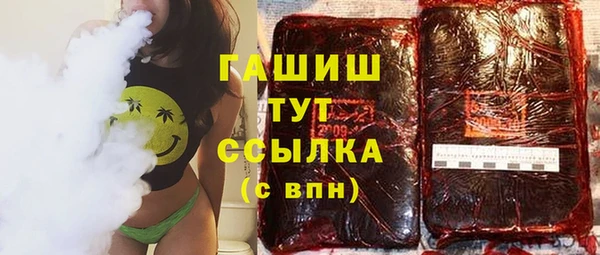 дистиллят марихуана Алексин