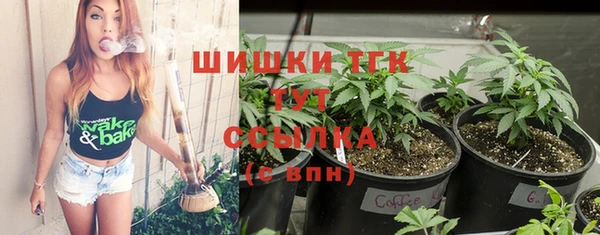 дистиллят марихуана Алексин