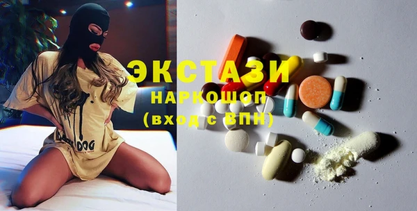 тгк Алексеевка