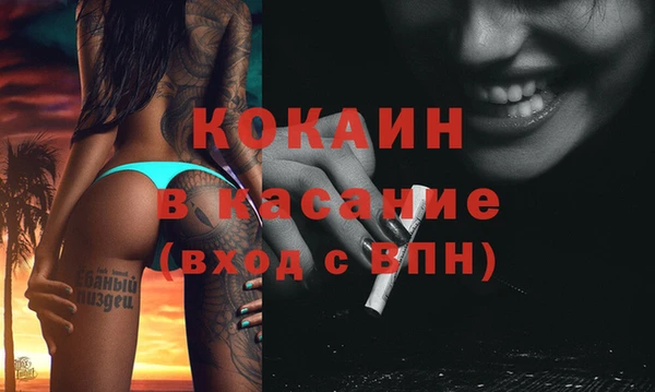 дистиллят марихуана Алексин