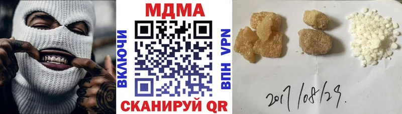 MDMA VHQ  где найти наркотики  Новая Ладога 
