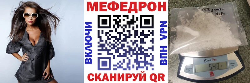 Меф кристаллы Новая Ладога