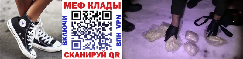MEGA ONION где найти наркотики Новая Ладога МЯУ-МЯУ кристаллы