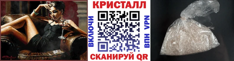 Первитин кристалл  Новая Ладога 