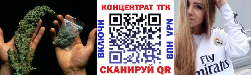 Дистиллят ТГК концентрат  kraken ССЫЛКА  Новая Ладога 